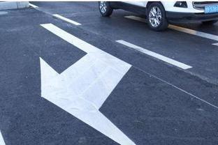 道路交通热熔标线真的是太标致!