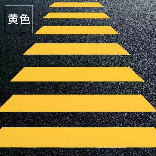 常温溶剂型道路标线涂料等划线涂料:白,黄产品颜色:耐磨美观反光材料